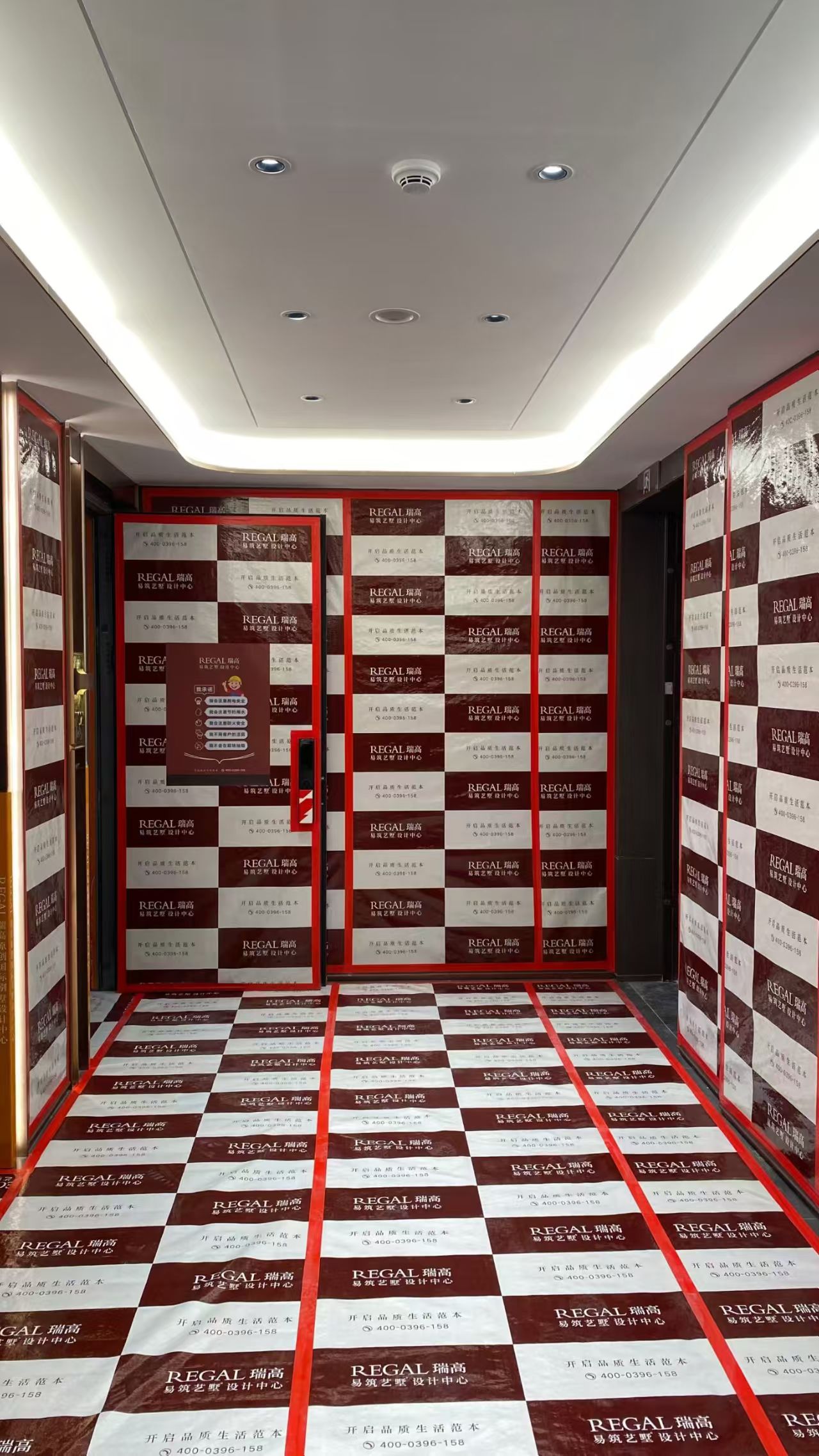 中原华曦府 143㎡ 奶油原木-开工大吉