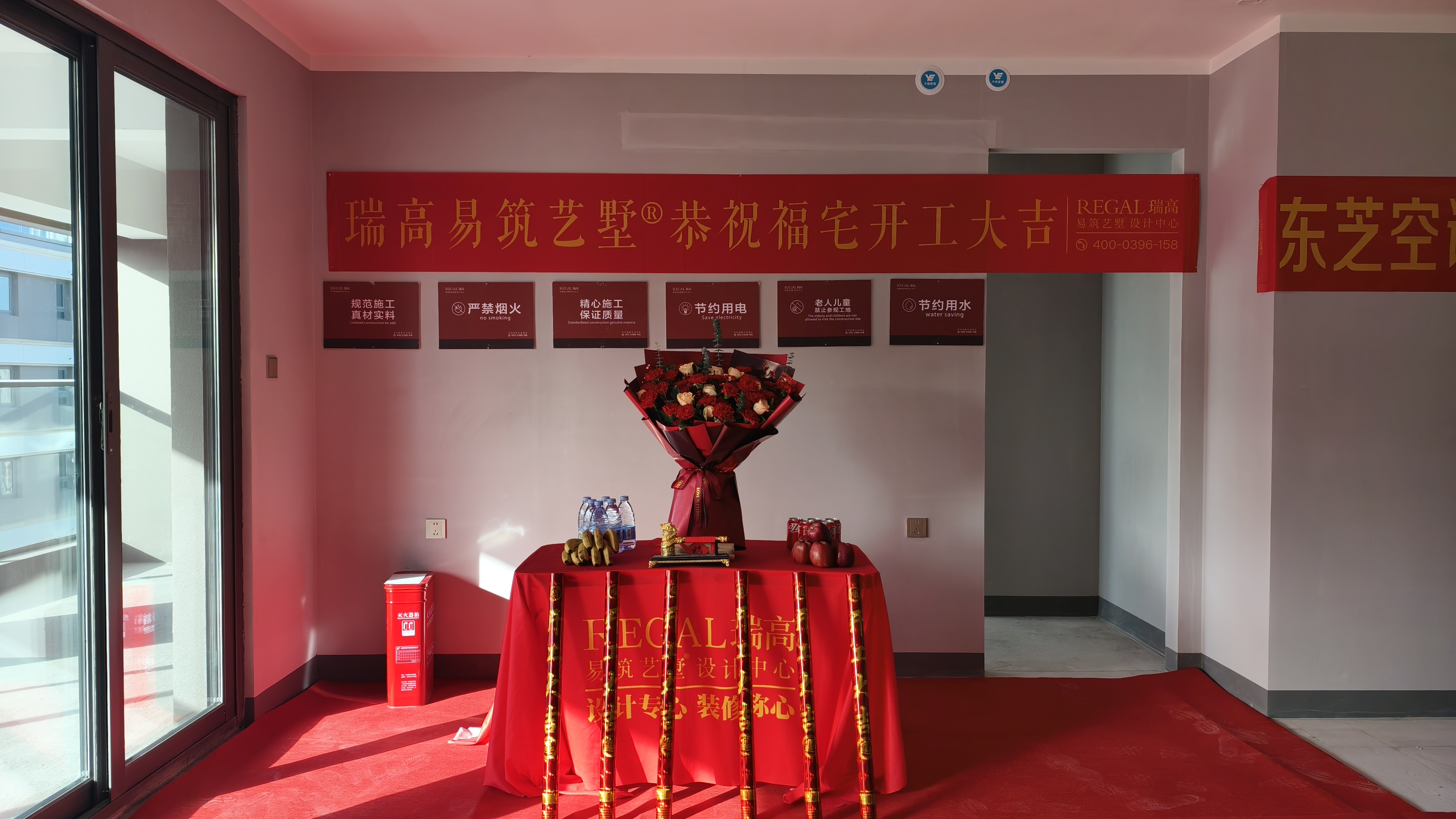 越秀天悦江湾 143㎡ 意式轻奢-开工大吉