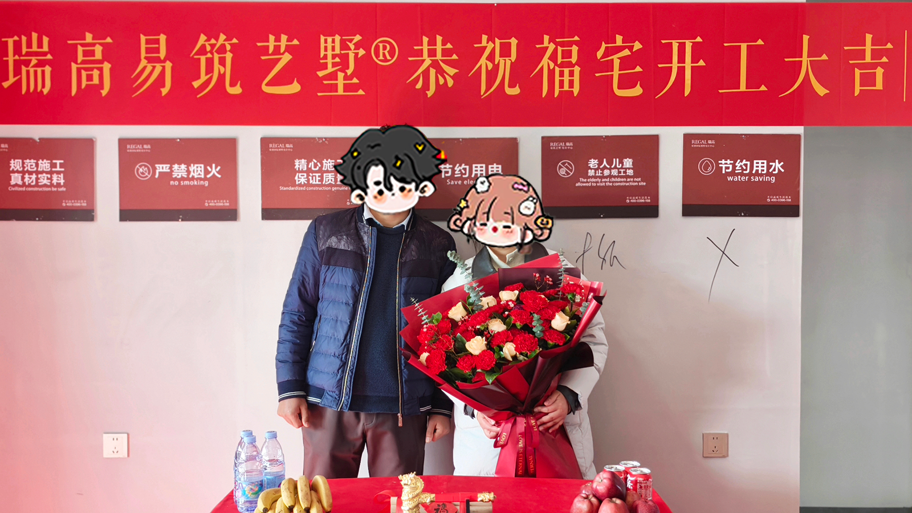 越秀天悦江湾 143㎡ 意式轻奢-开工大吉