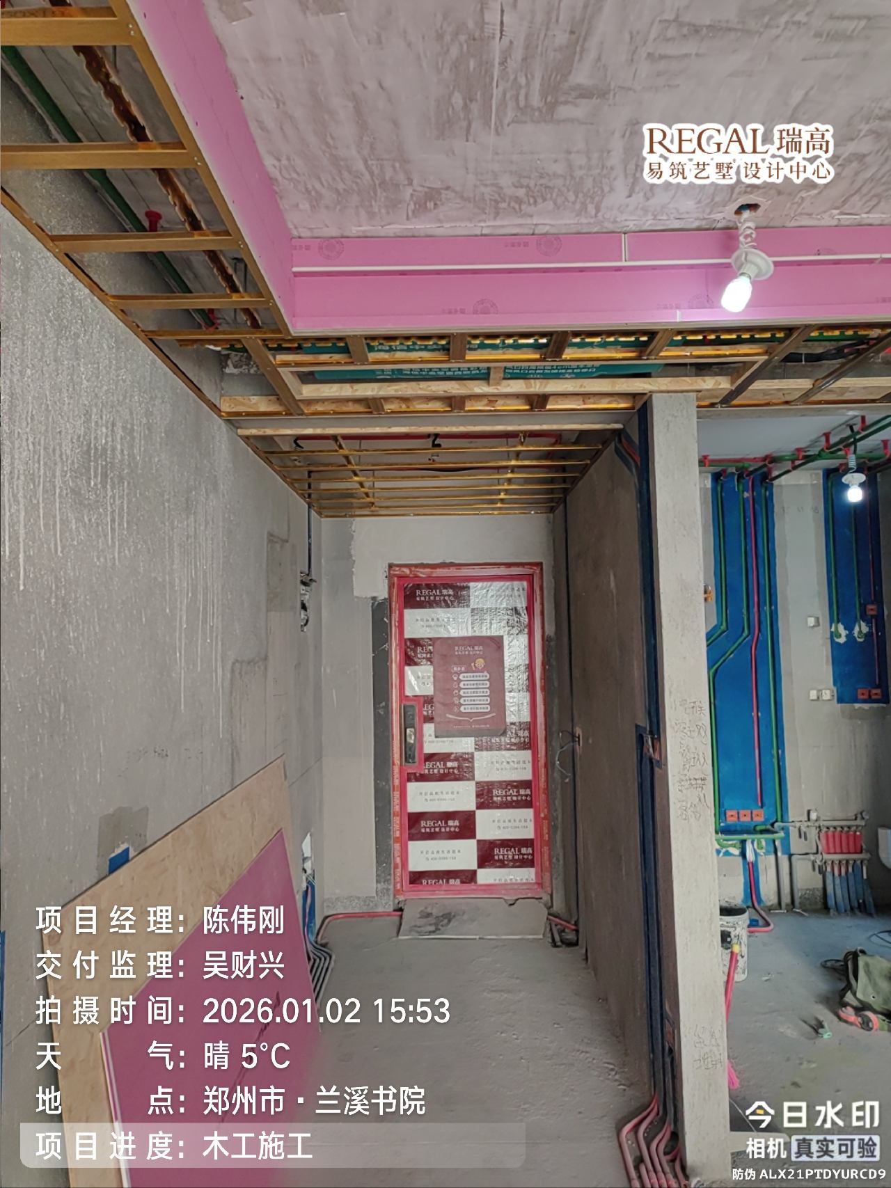 兰溪书院 108㎡ 现代法式中古-木工阶段