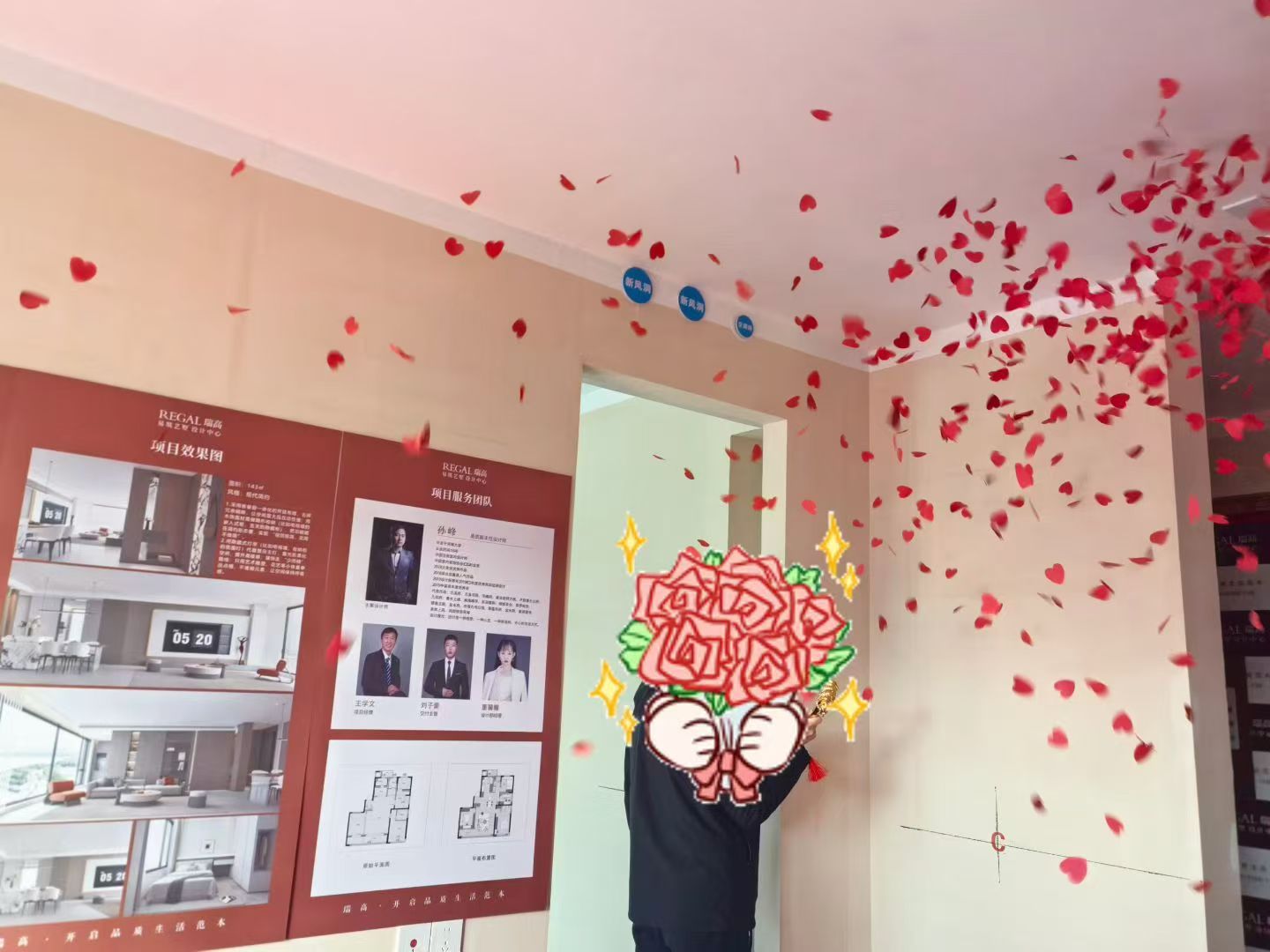 中原华曦府 143㎡ 现代简约-开工大吉