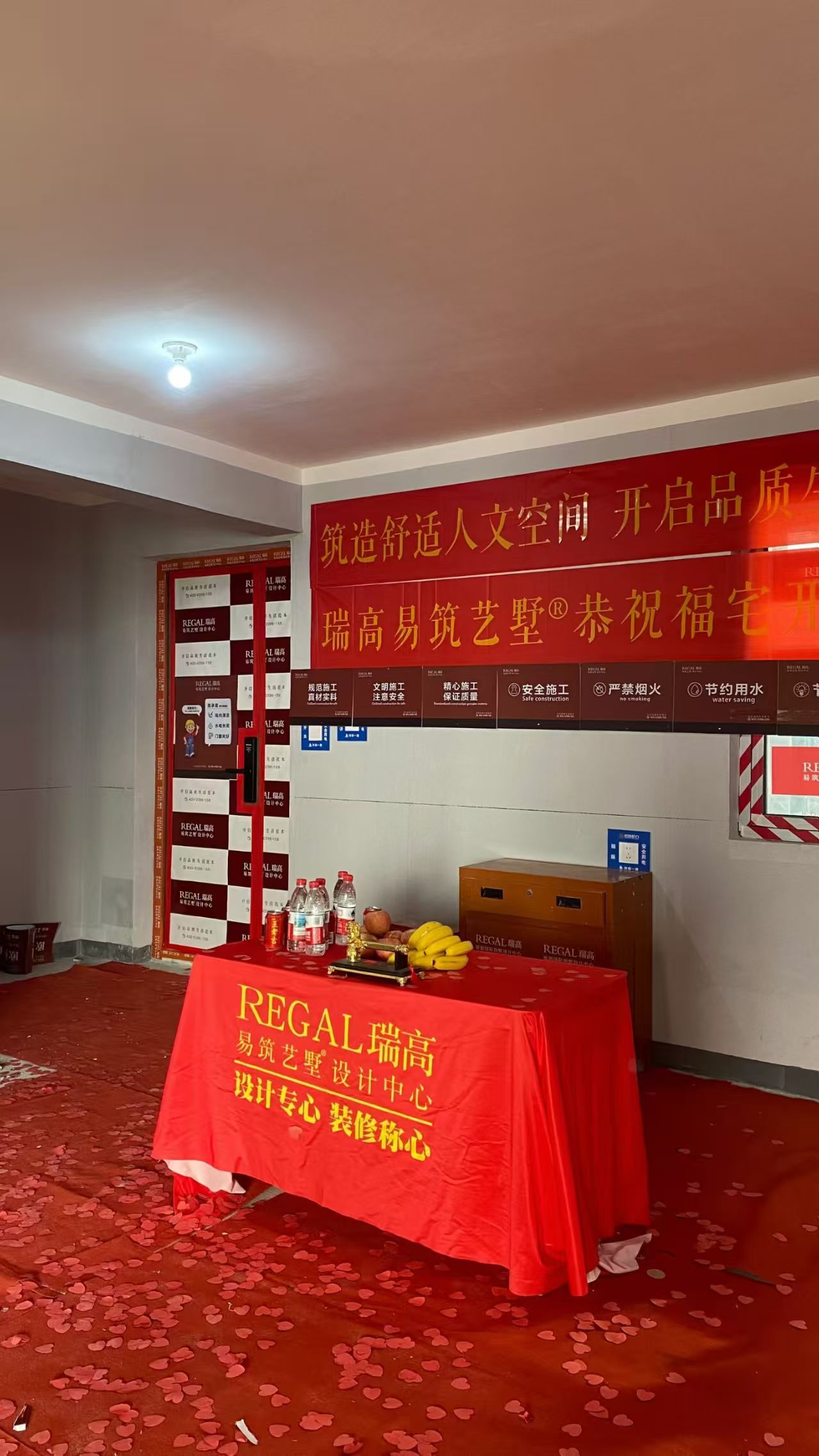 招商林屿境 143㎡ 东方情韵-开工大吉