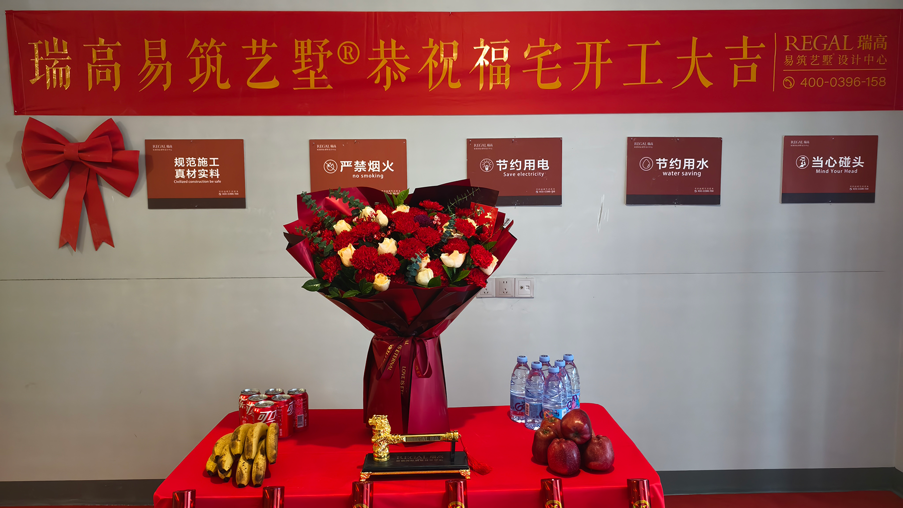 越秀天悦江湾 102㎡ 中式-开工大吉