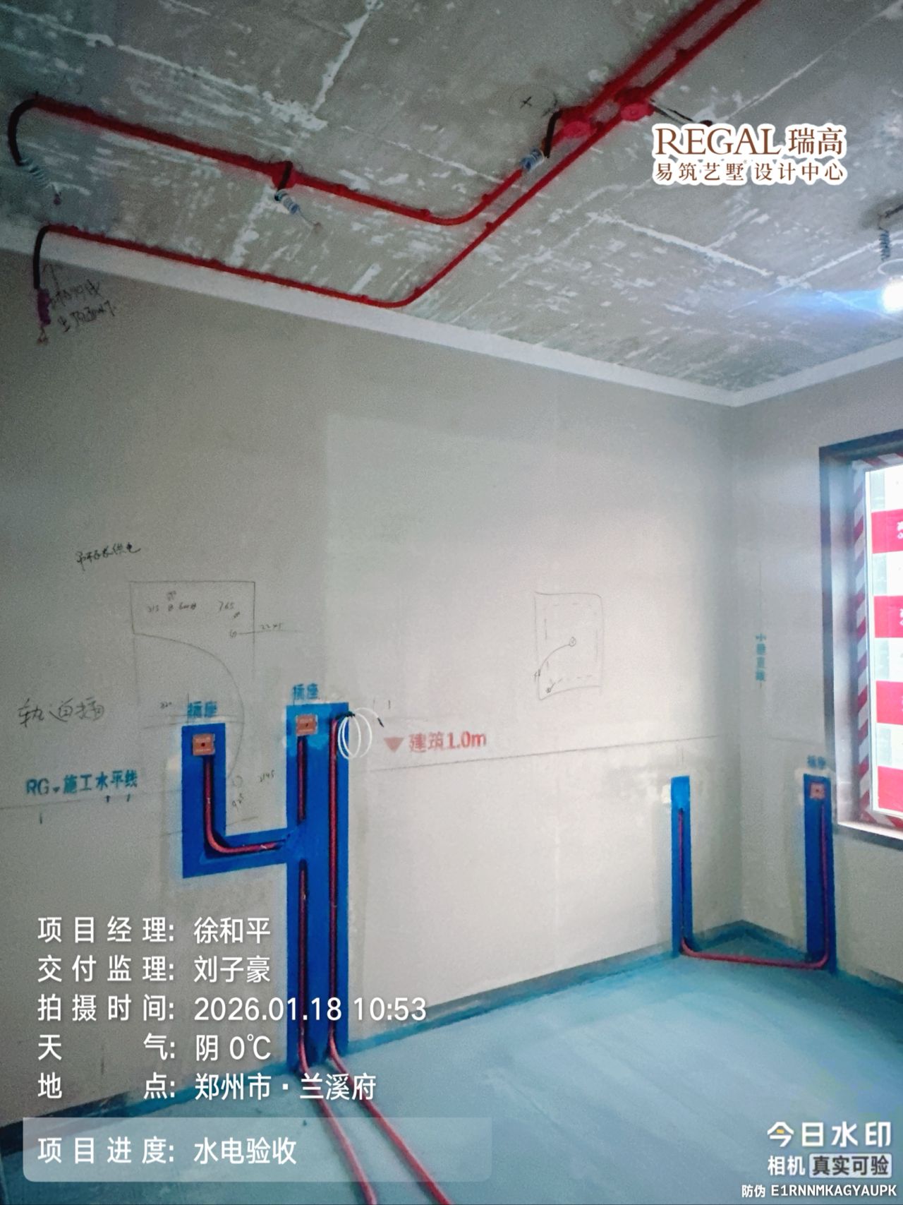 兰溪府 185㎡ 意式轻奢-水电阶段