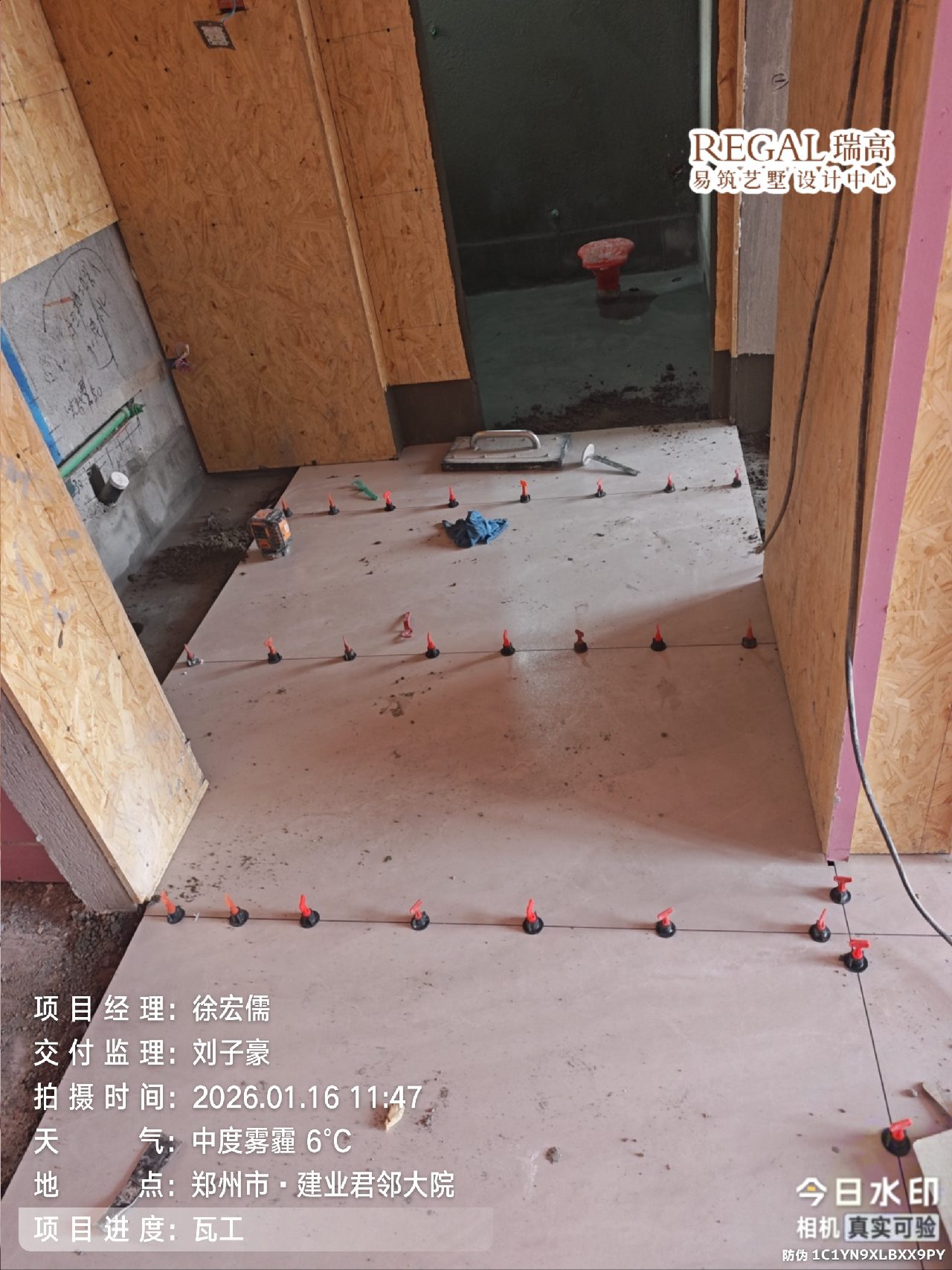 君邻大院竹苑 166㎡ 现代轻奢-瓦工阶段