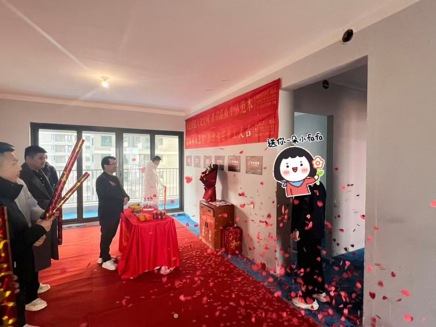 碧桂园云湖天境  175㎡ 现代简约-开工大吉