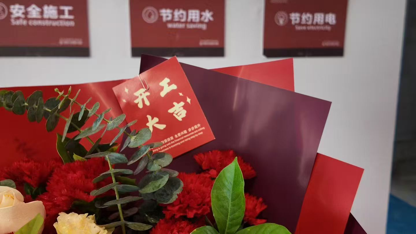 碧桂园云湖天境  175㎡ 现代简约-开工大吉