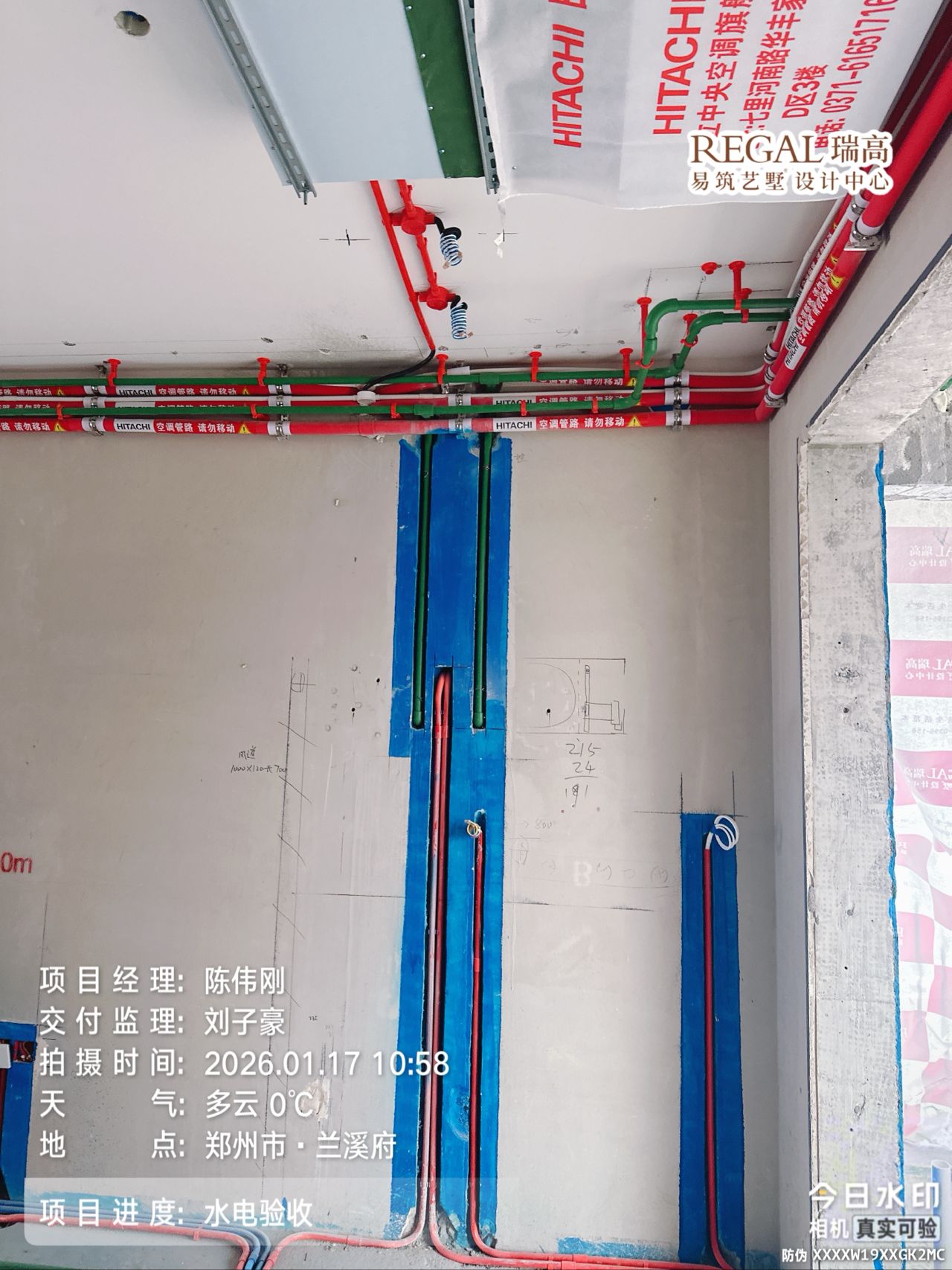 兰溪府 160㎡ 意式轻奢-水电阶段
