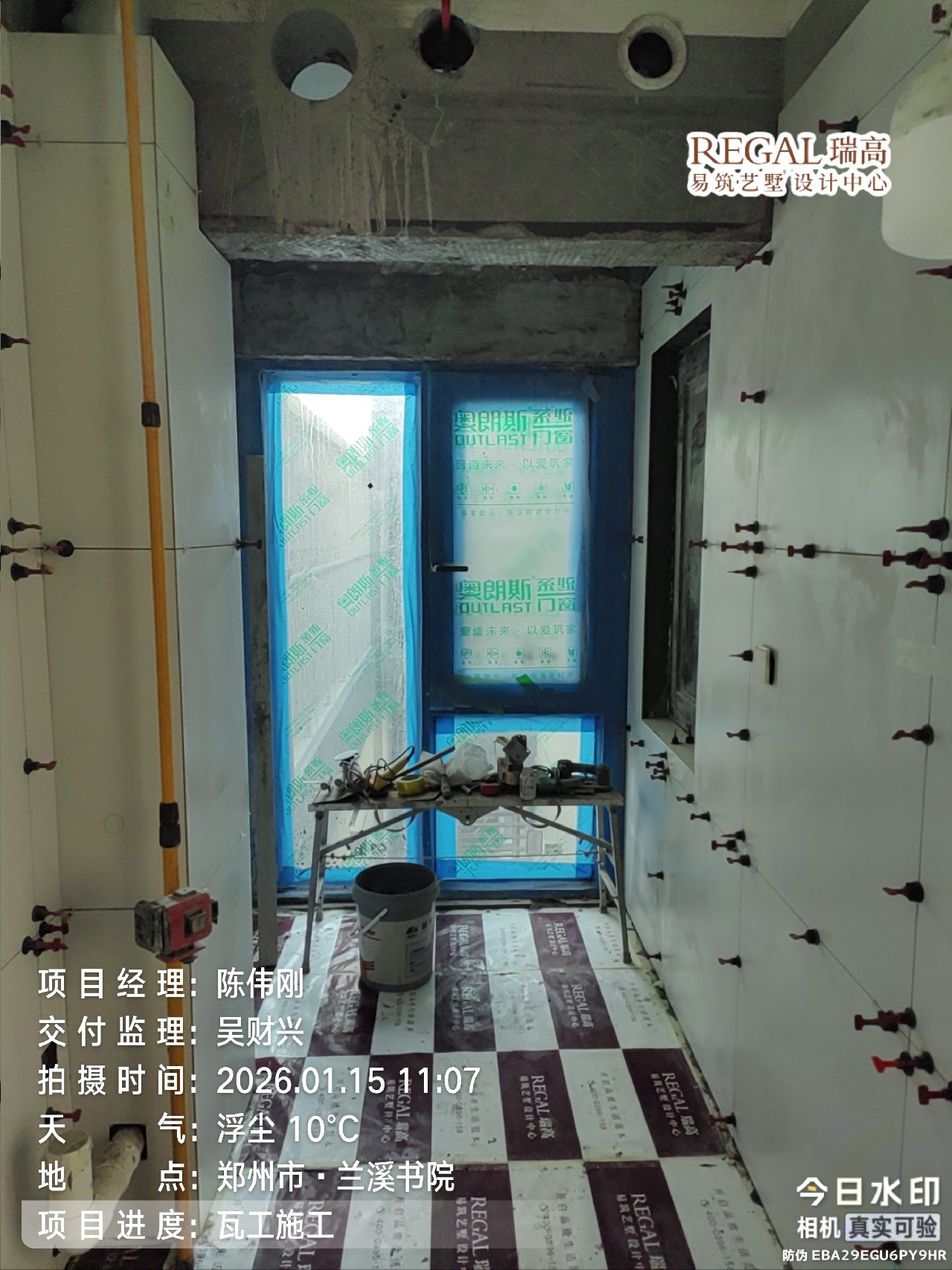 兰溪书院 108㎡ 现代法式中古-瓦工阶段