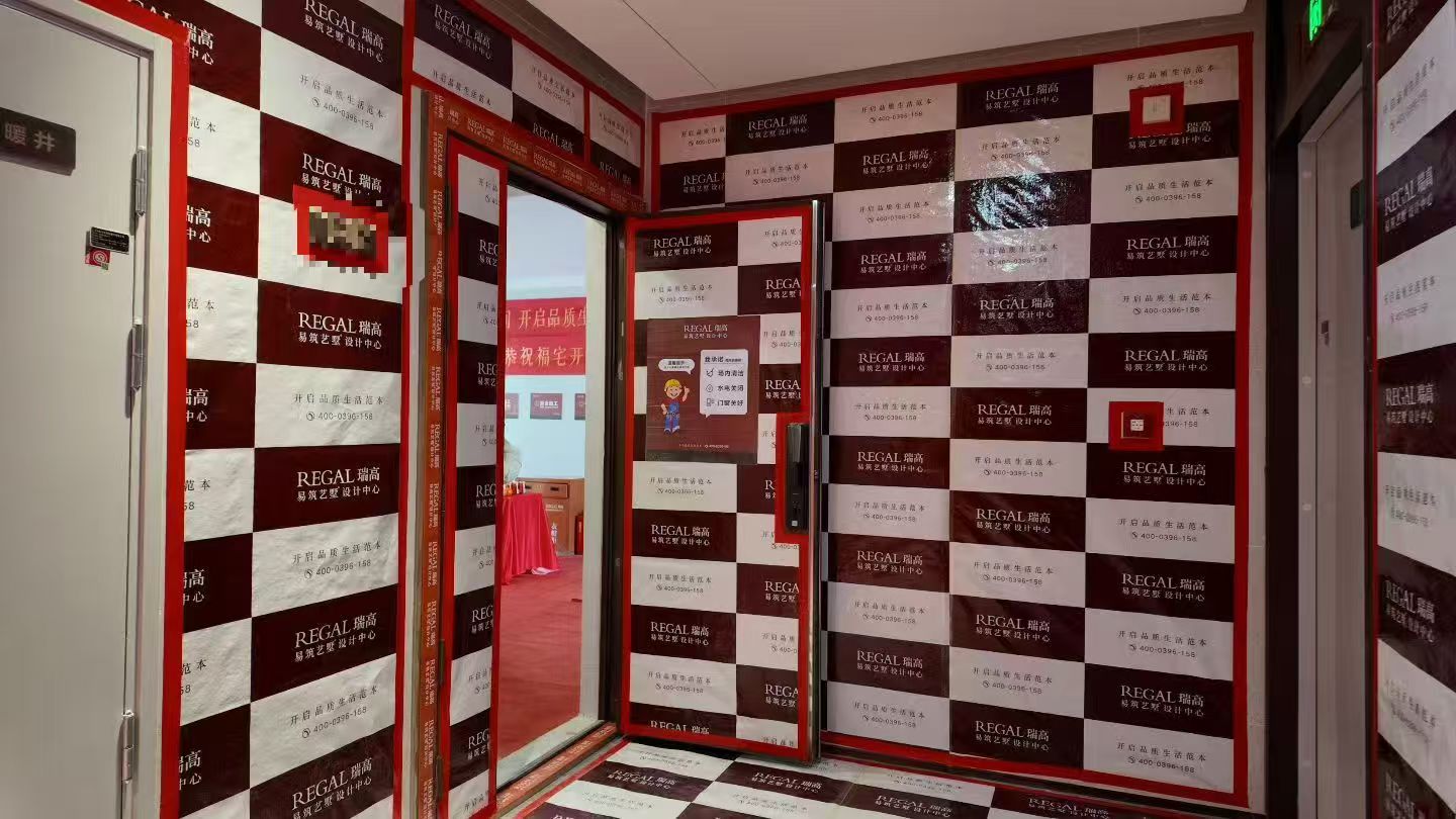 碧桂园云湖天境  175㎡ 现代简约-开工大吉