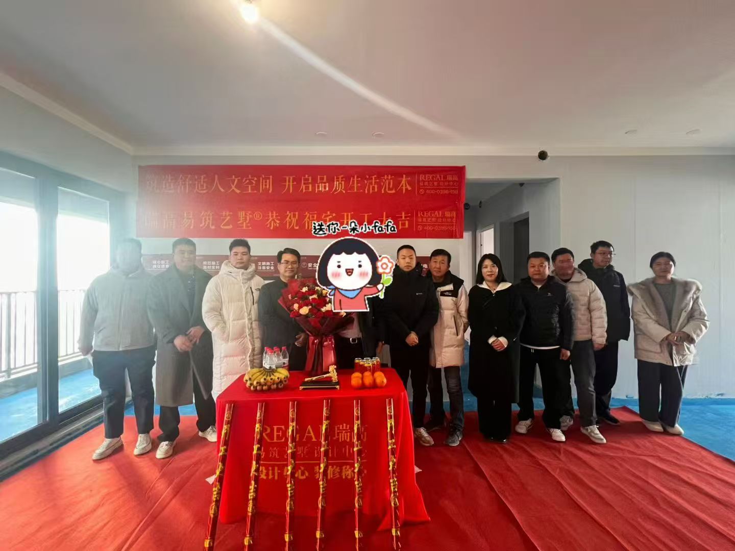 碧桂园云湖天境  175㎡ 现代简约-开工大吉