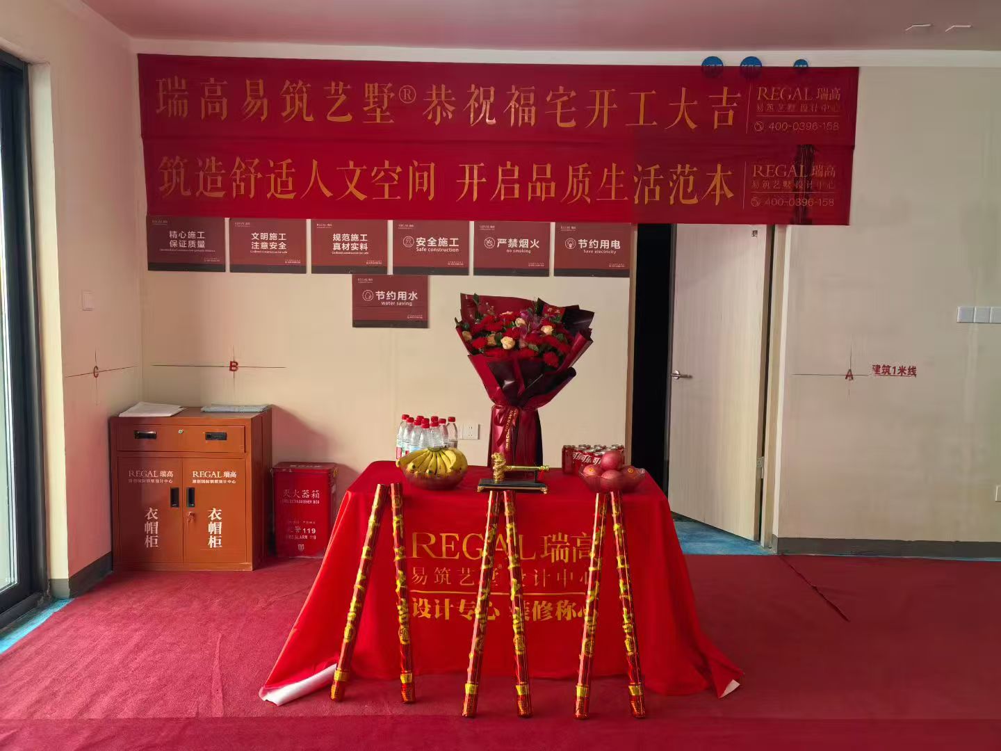 中原华曦府 143㎡ 现代风格-开工大吉