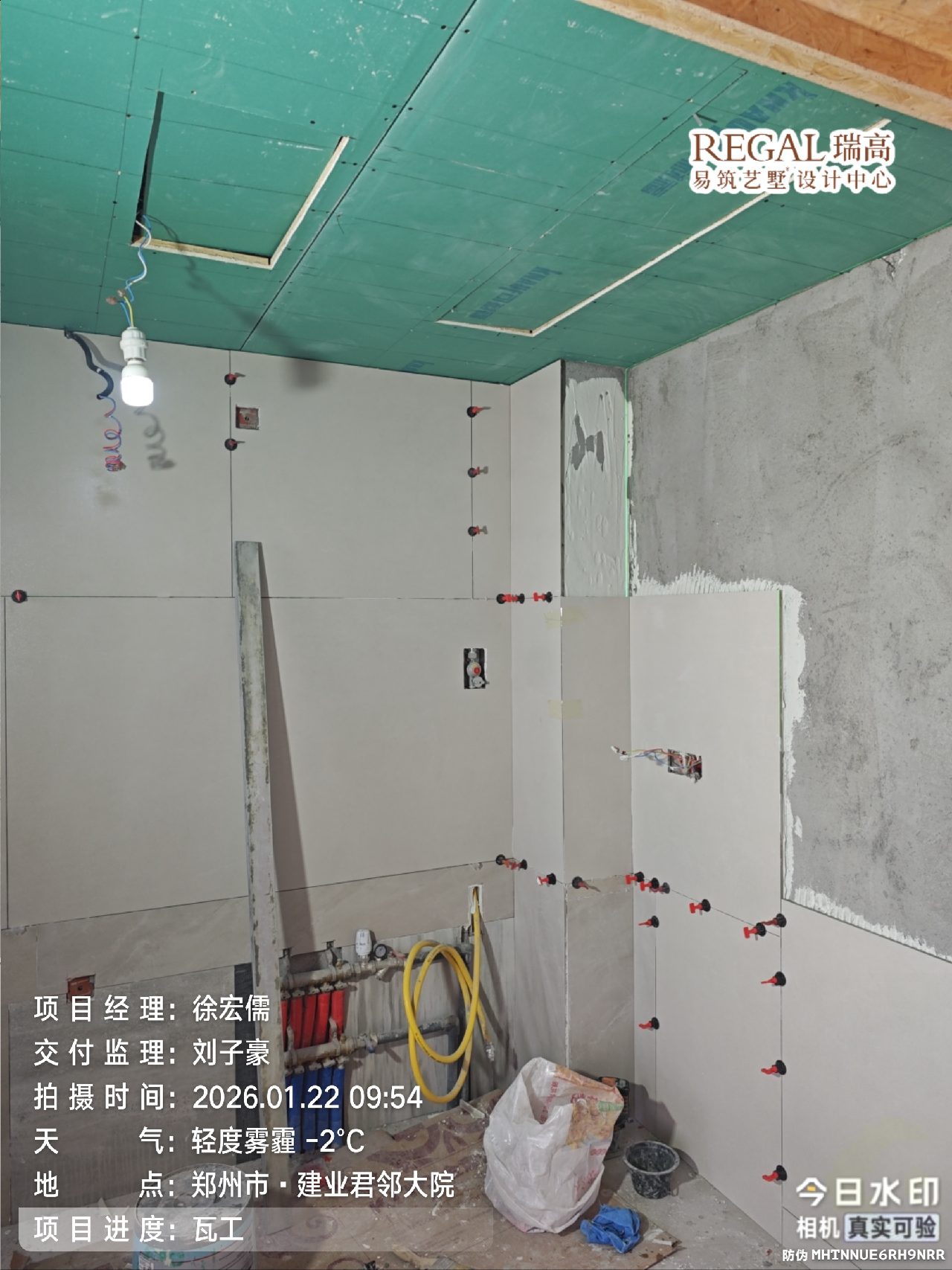 君邻大院竹苑 166㎡ 现代轻奢-瓦工阶段