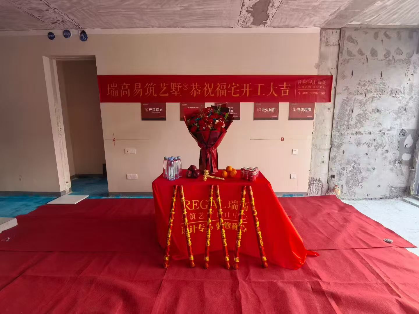中原华曦府 143㎡ 现代风格-开工大吉