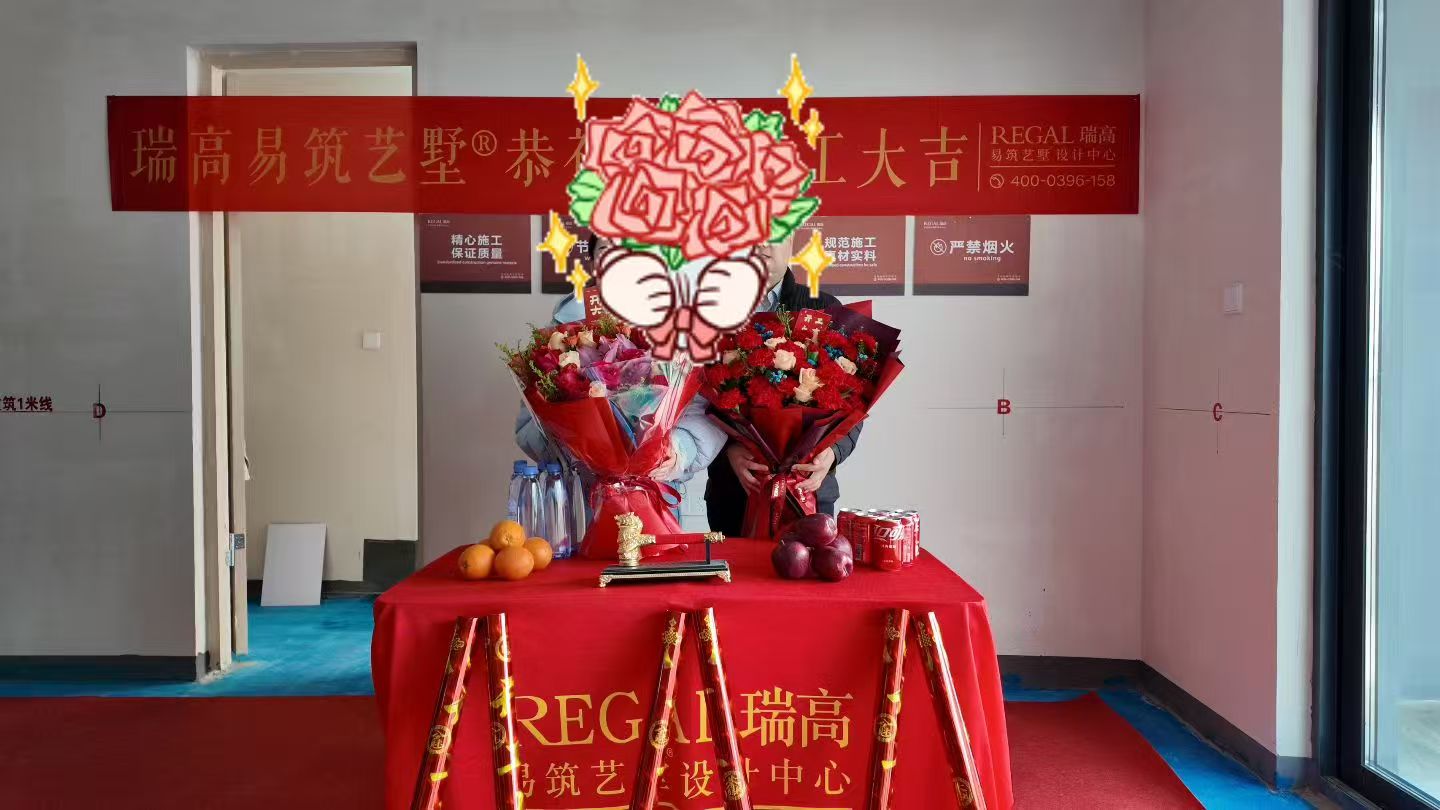 中原华曦府 143㎡ 现代简约-开工大吉