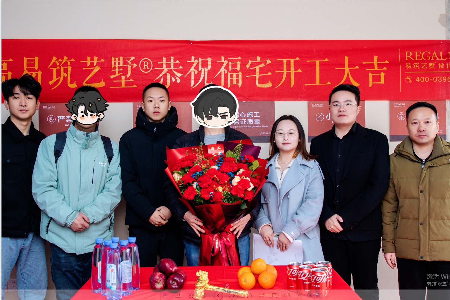 中原华曦府 143㎡ 现代风格-开工大吉
