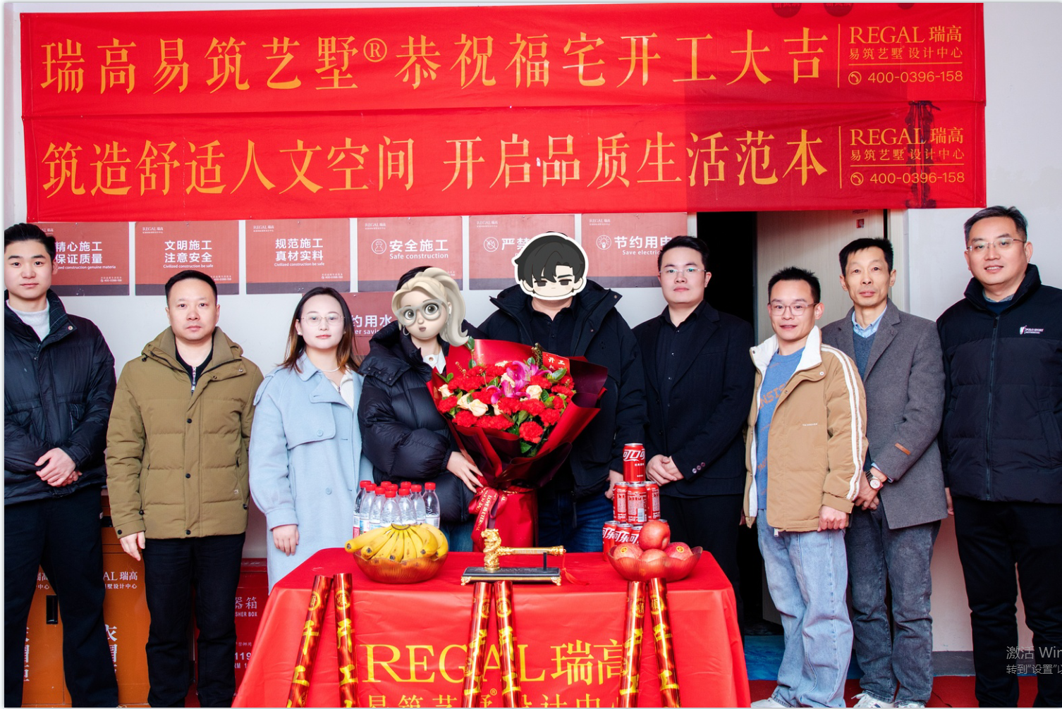 中原华曦府 143㎡ 现代风格-开工大吉