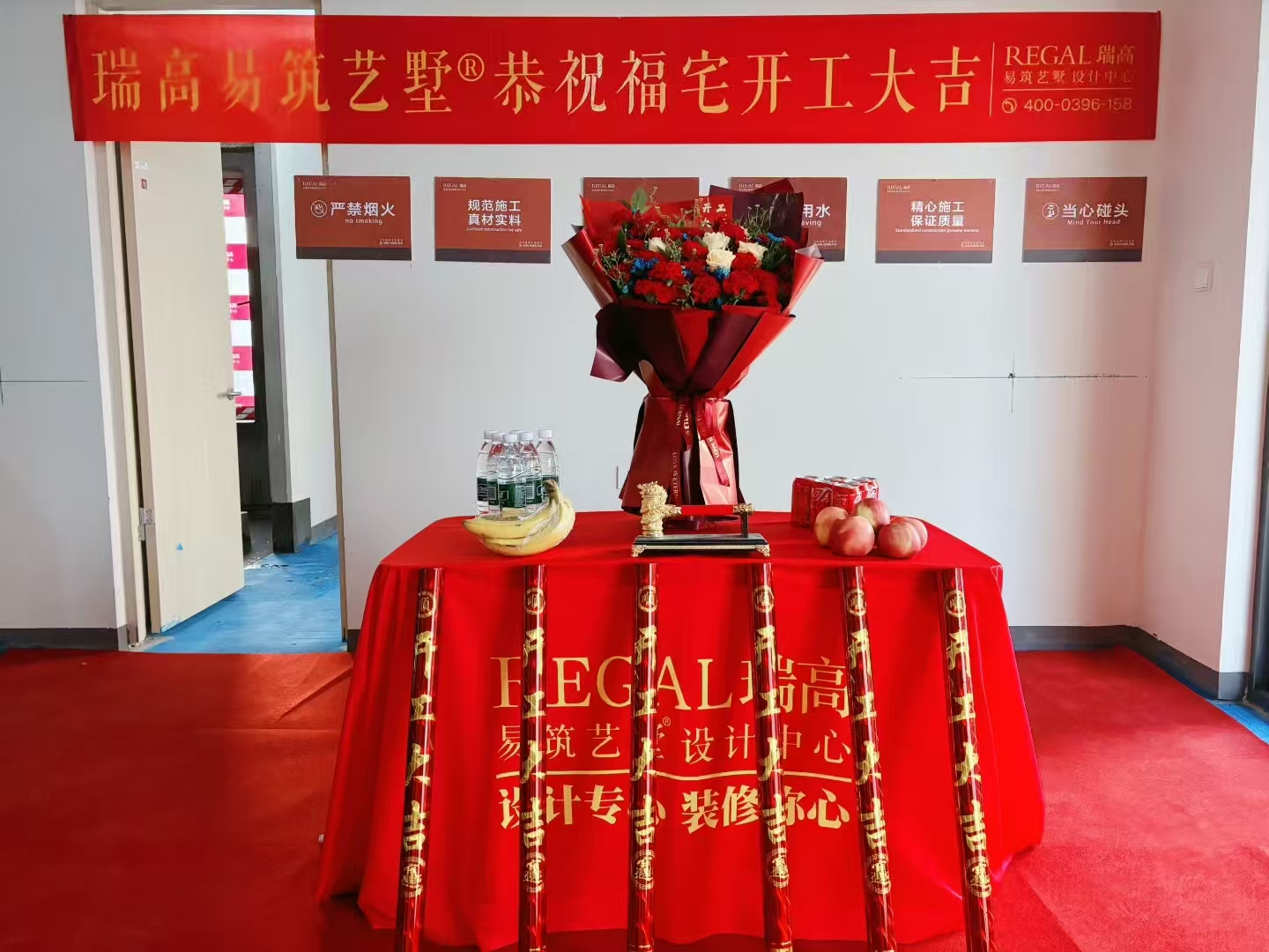 中原华曦府 168㎡ 现代意式-开工大吉