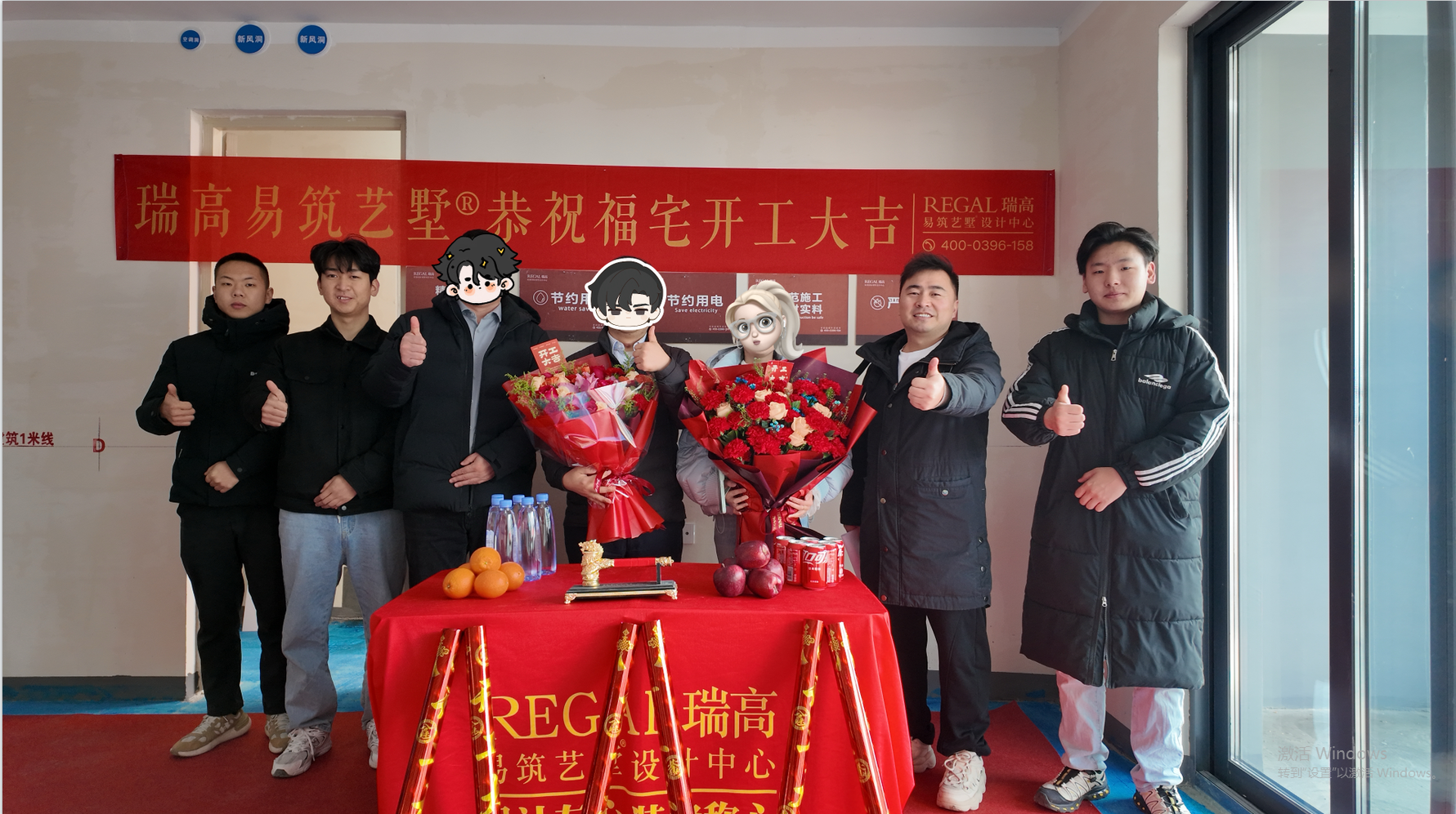 中原华曦府 143㎡ 现代简约-开工大吉