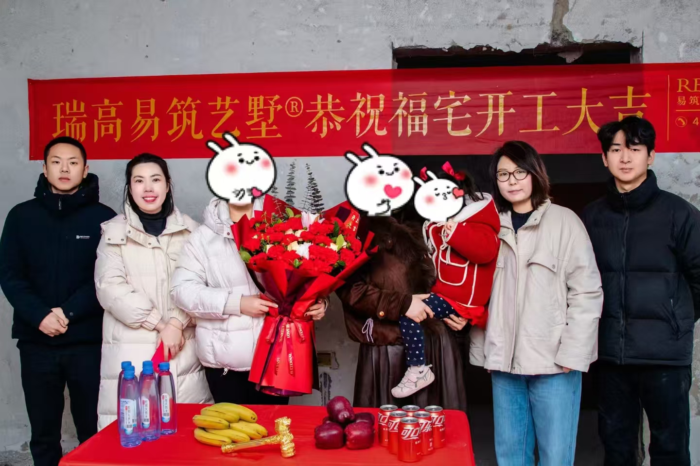 鑫苑现代城 158㎡ 现代法式-开工大吉