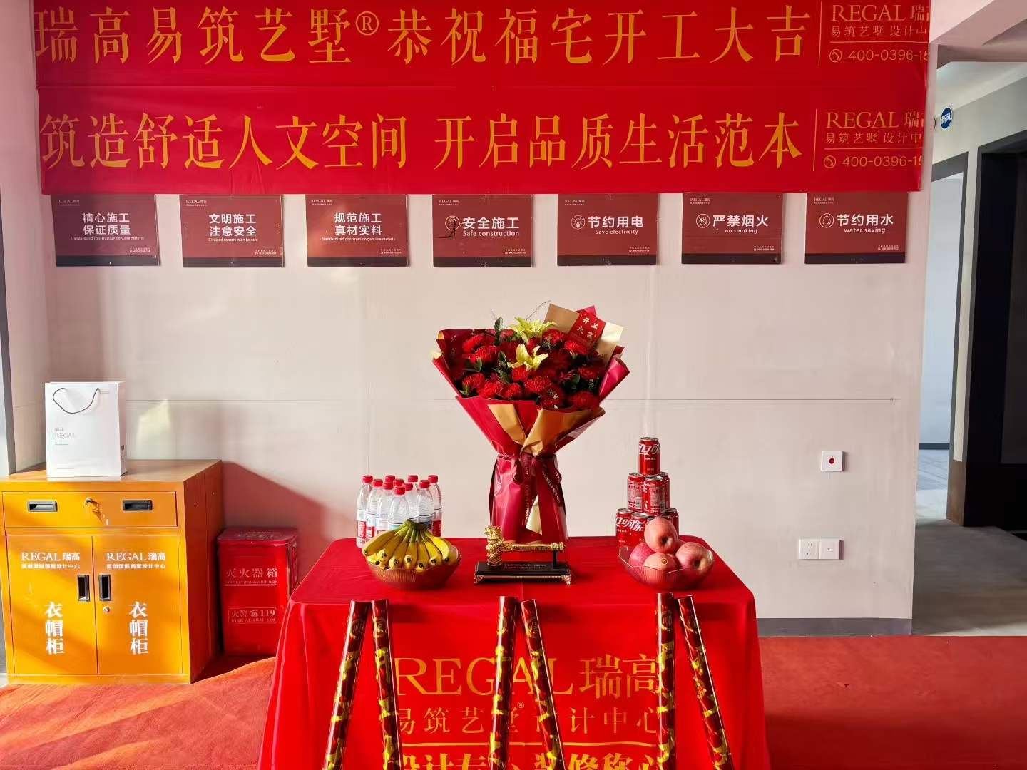 兰溪府 160㎡ 意式轻奢-开工大吉