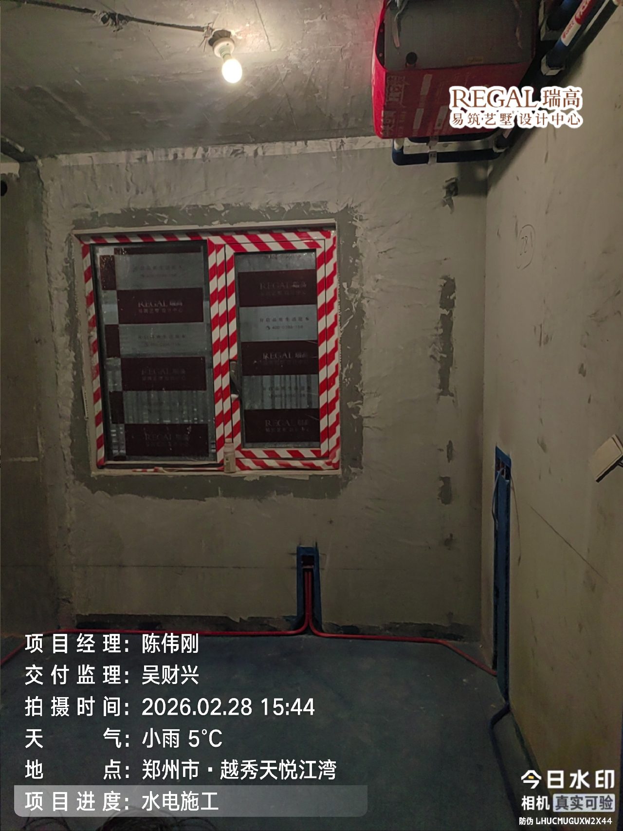 越秀天悦江湾 102㎡ 中式-水电阶段